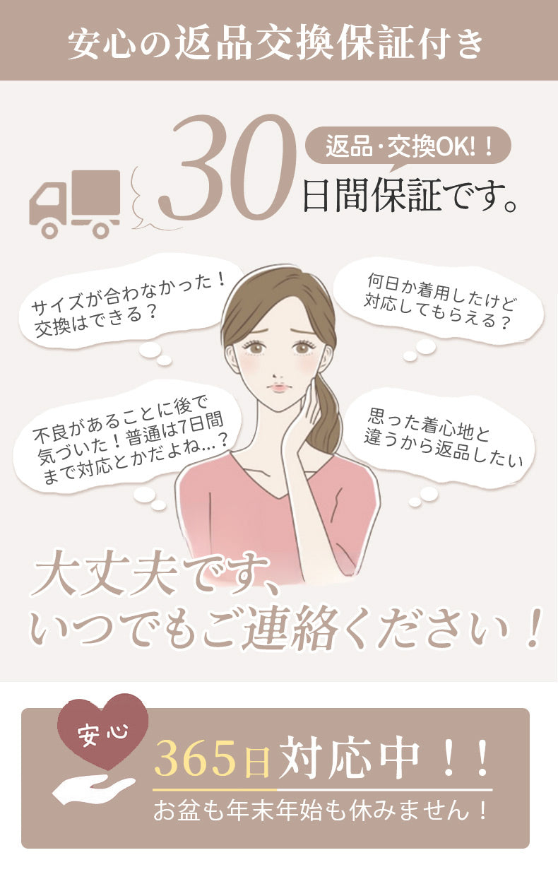 補正 ガードル 安心の返品交換保証付き VEIMIA