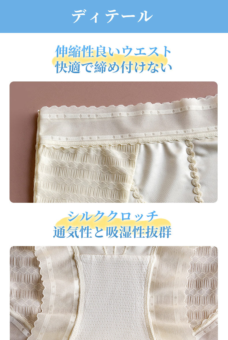 レディース ショーツ 伸縮性良いウエスト VEIMIA