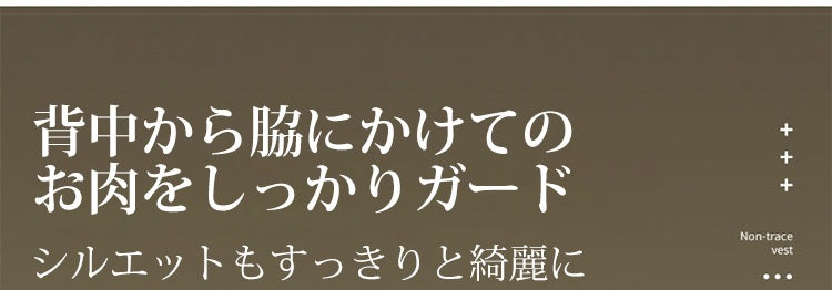ノンワイヤーブラ しっかりガード