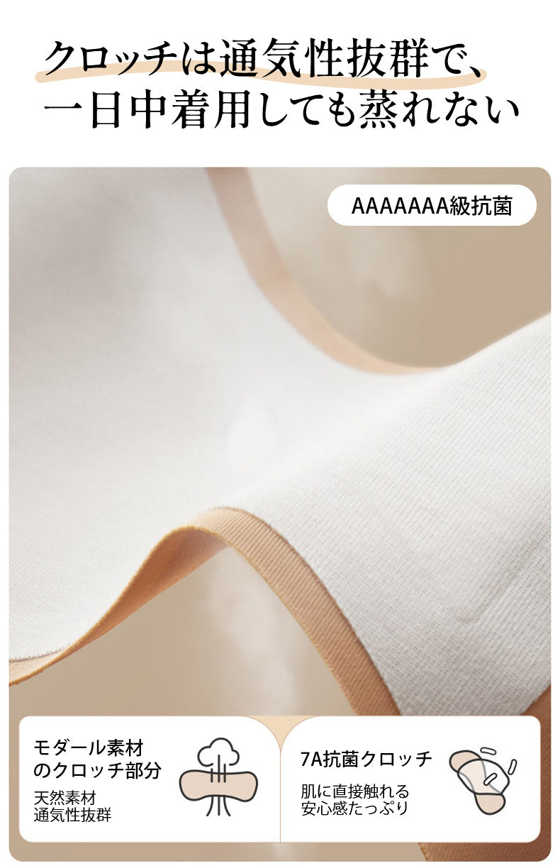 シームレスパンツ 蒸し暑くない ヴェーミア