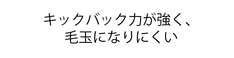 あったかインナー 使いやすい ヴェーミア