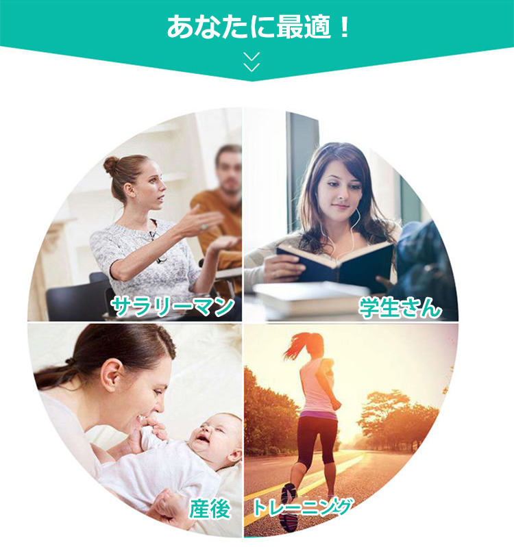 補正下着 最適なガードル
