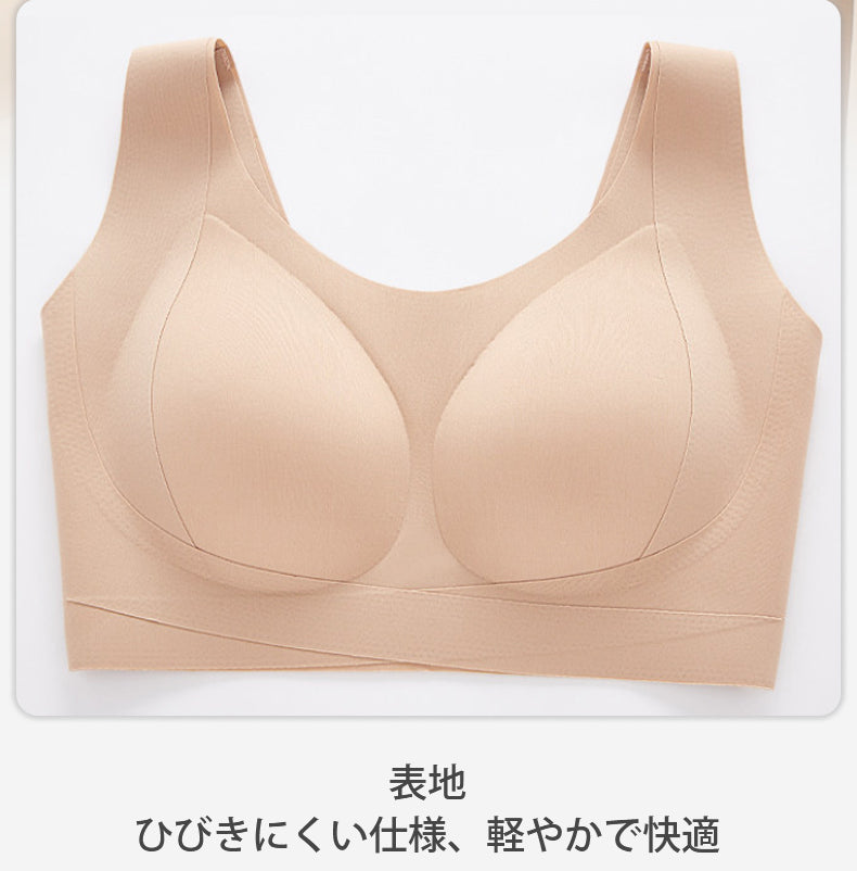 シームレスブラ 響きにくい仕様 ヴェーミア