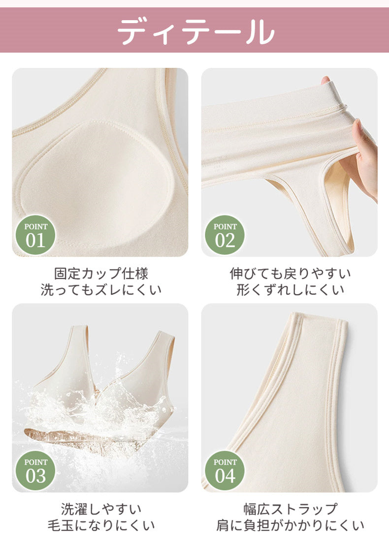 マタニティブラ 目に見えるディテール VEIMIA