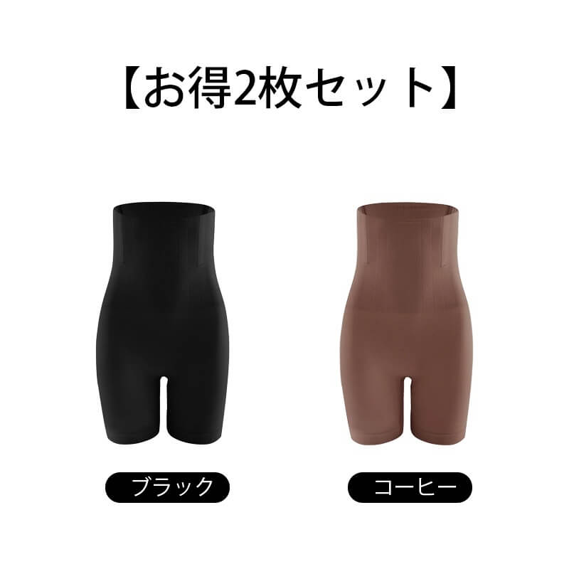 ハイウエストガードル ブラックとコーヒー VEIMIA