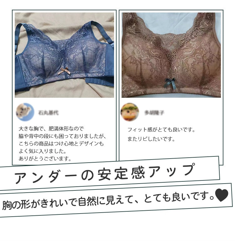 乳ガン用ブラ 安定感ある