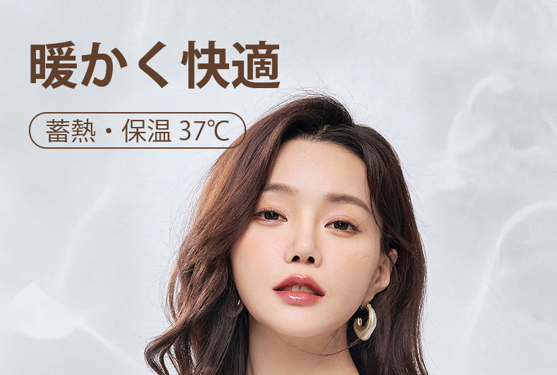 あったかタンクトップ 暖かく快適 VEIMIA