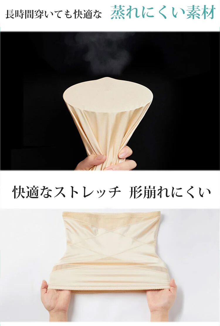 ガードル ムレにくい