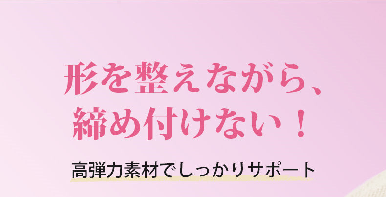 胸が小さく見えるブラ 締め付けない VEIMIA