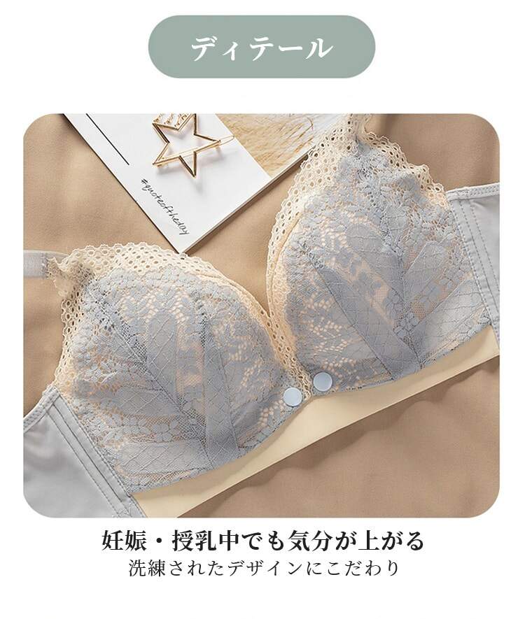 veimia授乳ブラ ディテール