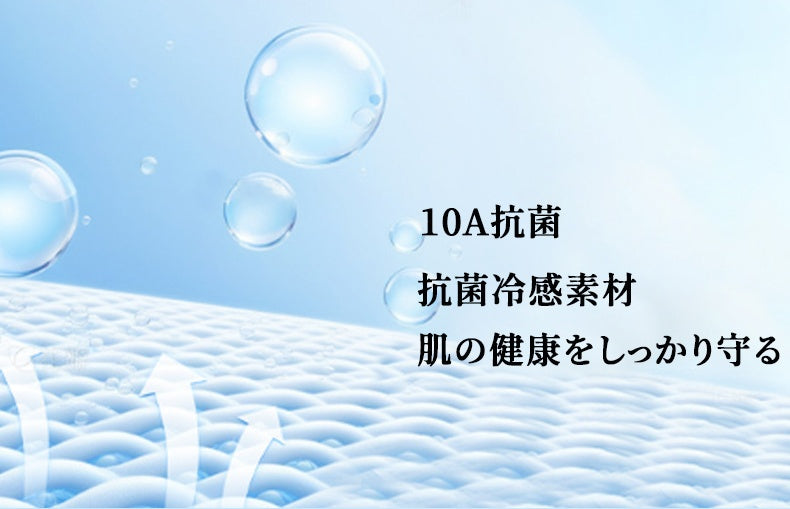 カップ 付き キャミソール 肌の健康をしっかり守る VEIMIA