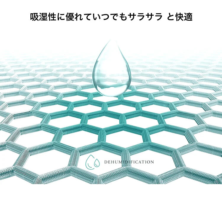 veimia補正ショーツ サラサラと快適