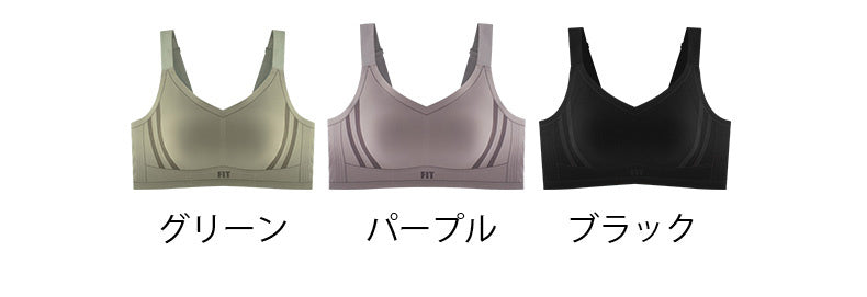 運動 ブラ グリーンとパープルとブラック VEIMIA
