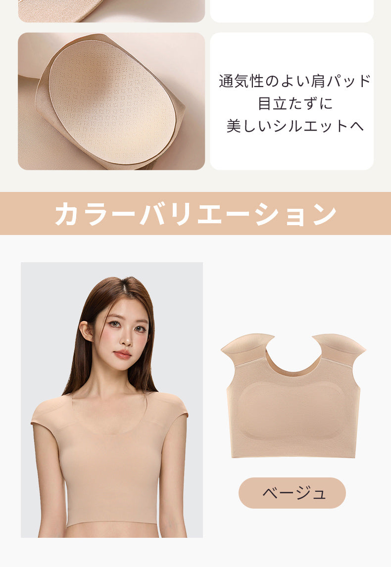 和装ブラ 定番のベージュ VEIMIA