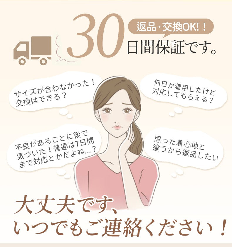 胸を小さく見せるブラ 安心の返品・交換 VEIMIA