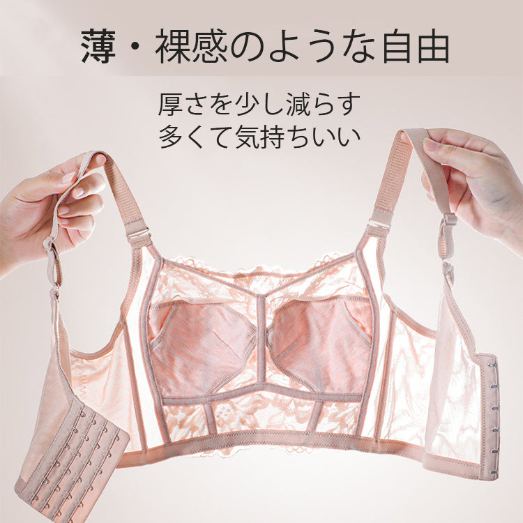 胸を小さくするブラ 自由 VEIMIA