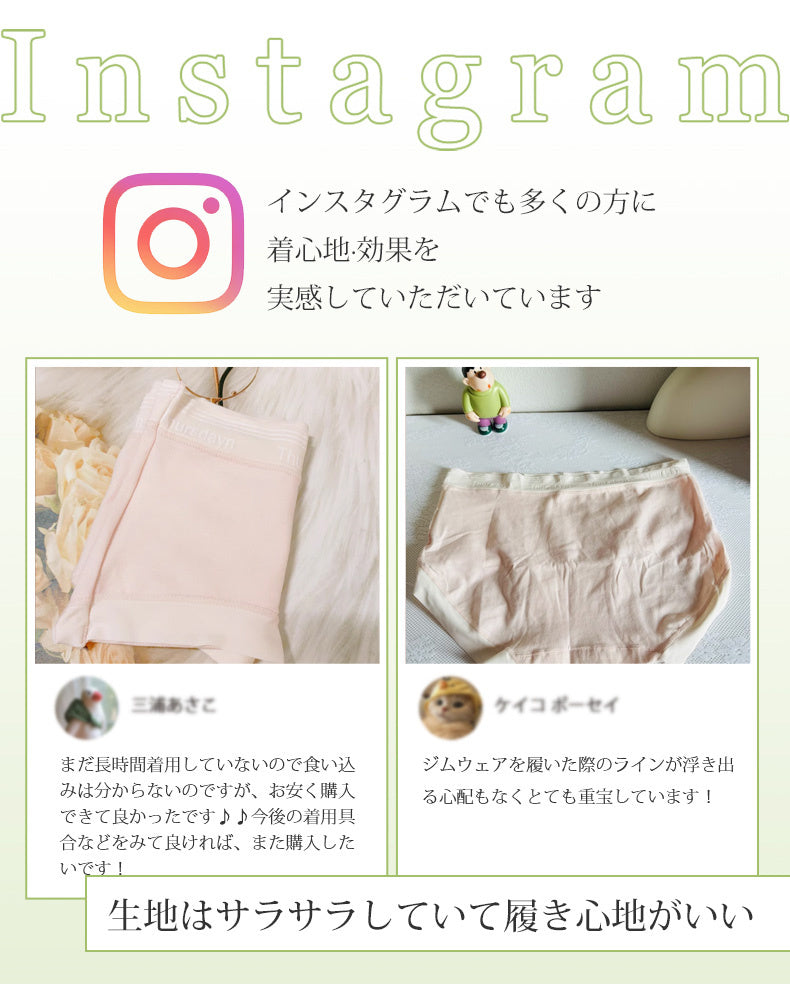 食い込ま ない ショーツ 履き心地良い ヴェーミア