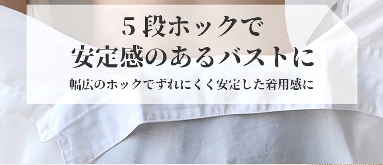 VEIMIA小さく見せるブラ 安定感ある