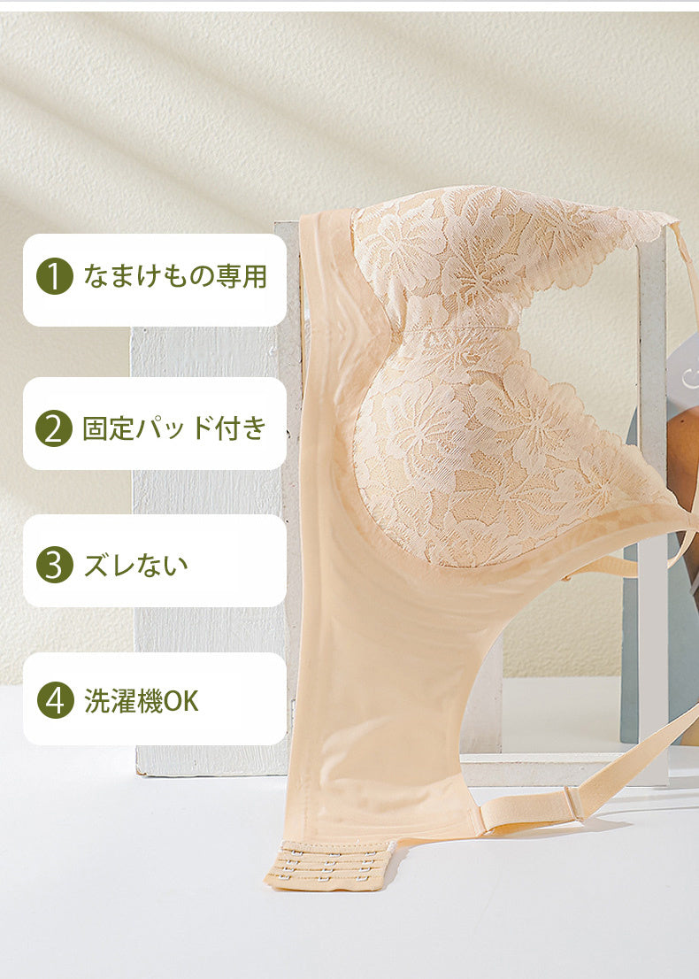 ノンワイヤーブラ 固定カップ VEIMIA