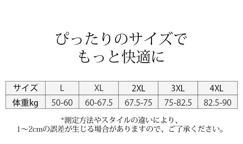 前開きブラ ぴったりのサイズでもっと快適に ヴェーミア
