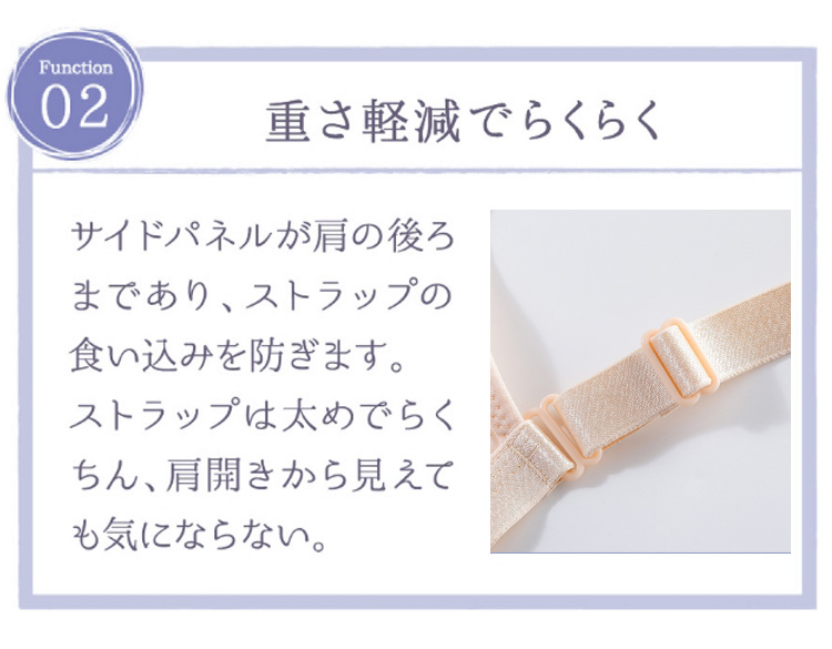 veimia美胸・授乳ブラ 食い込まない