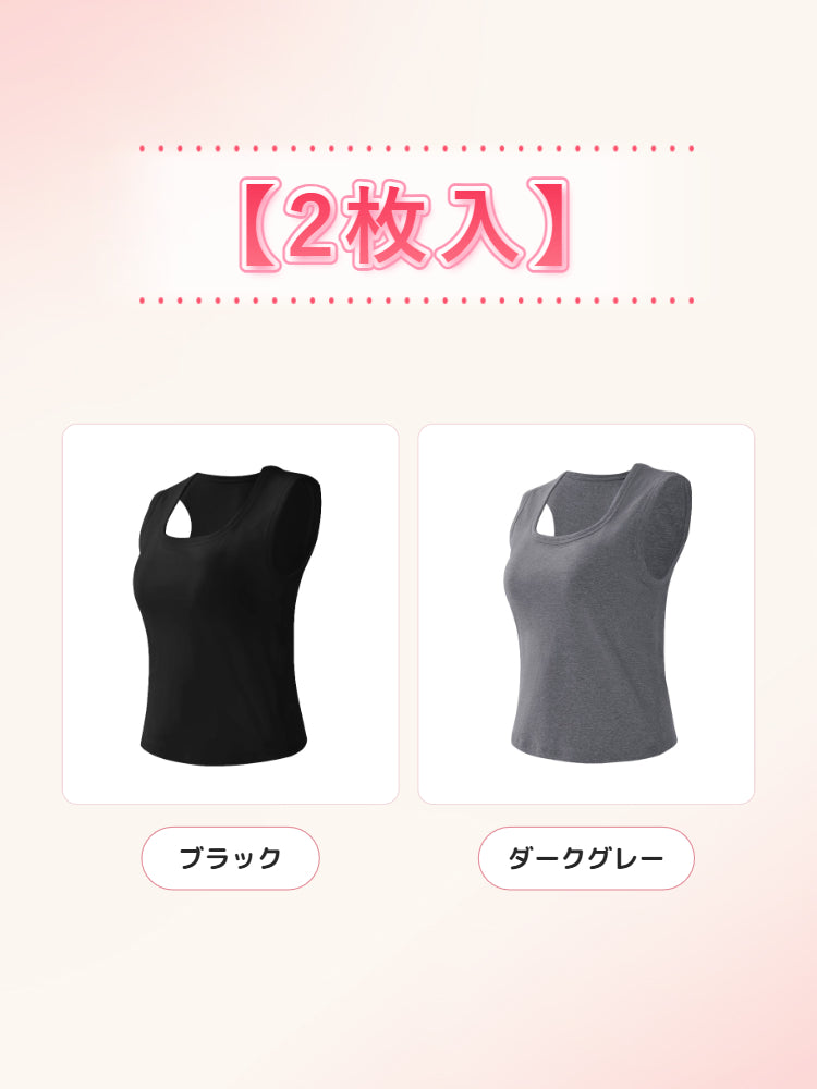 女性 タンク トップ 【2枚入】ブラック&ダークグレー veimia