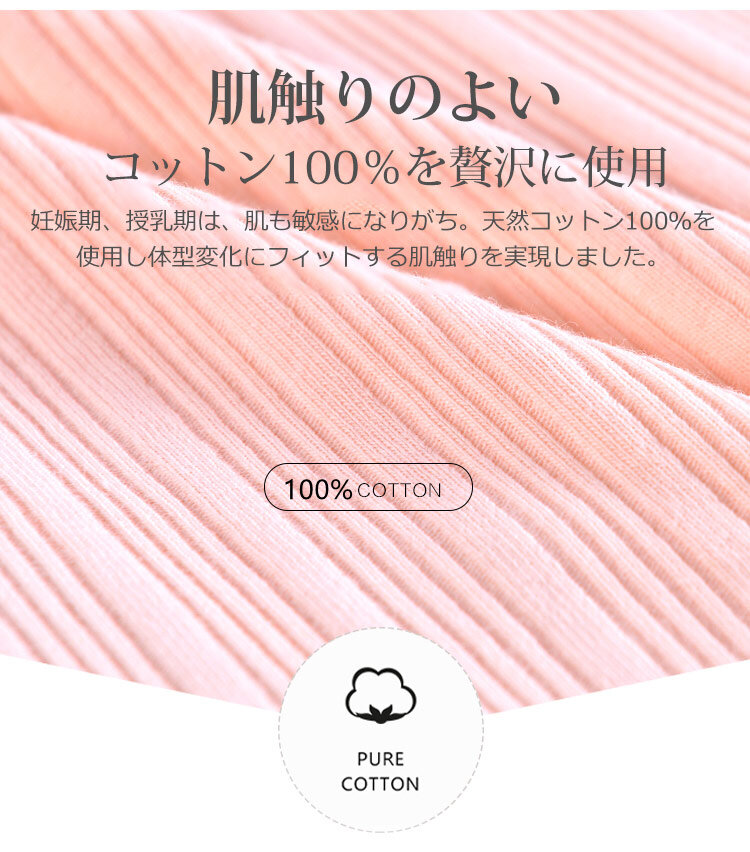 マタニティショーツ 肌触り良い