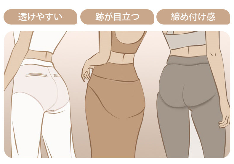 シームレス ショーツ 使いやすい VEIMIA