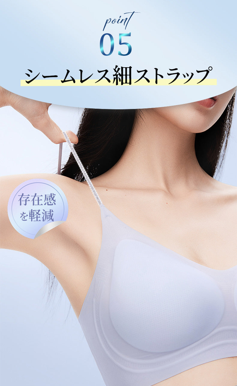 シームレス ブラ シームレス細ストラップ VEIMIA