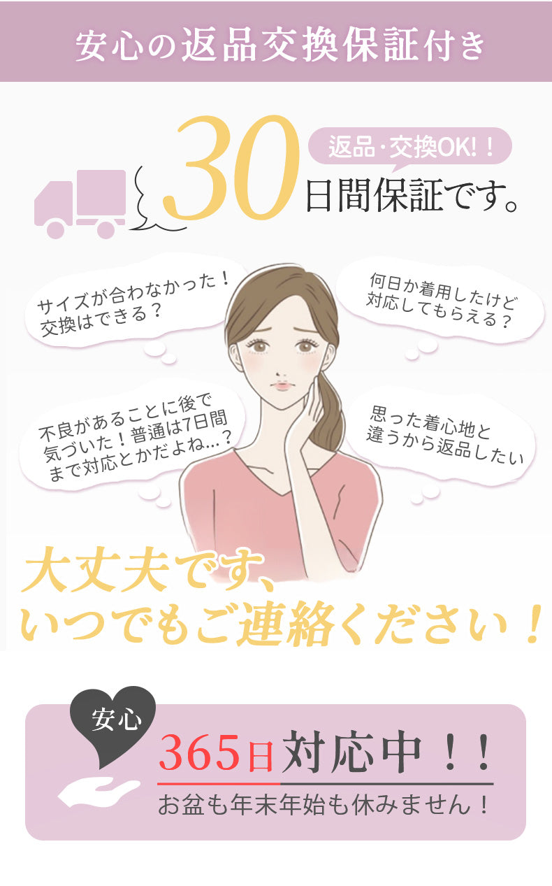 胸 を 小さく 見せる ブラ 安心の返品交換保証付き VEIMIA