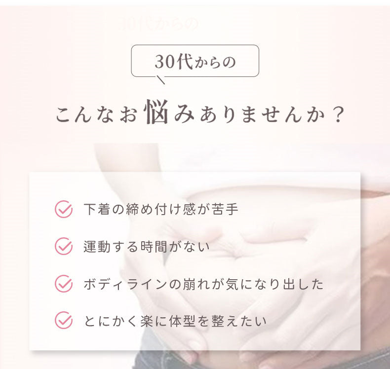 ハイウエストショーツ お悩み VEIMIA