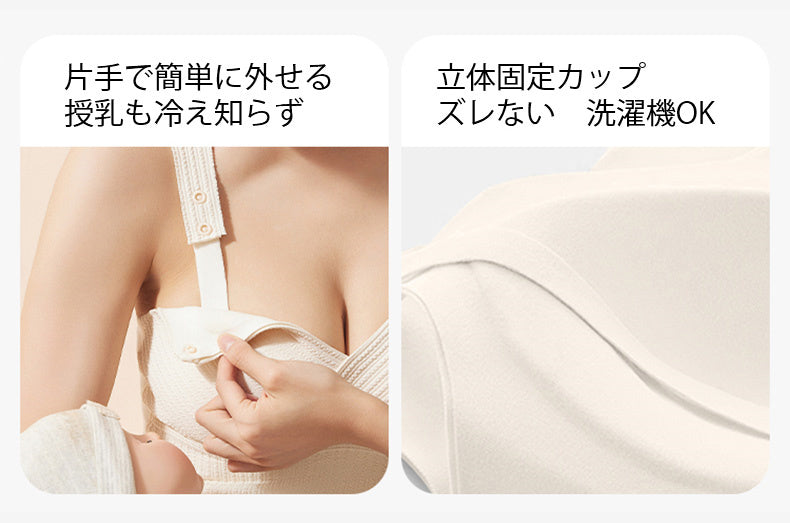 授乳 インナー 冬 授乳も冷え知らず VEIMIA