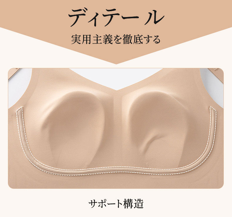 胸 を 小さく 見せる ブラ ディテール VEIMIA