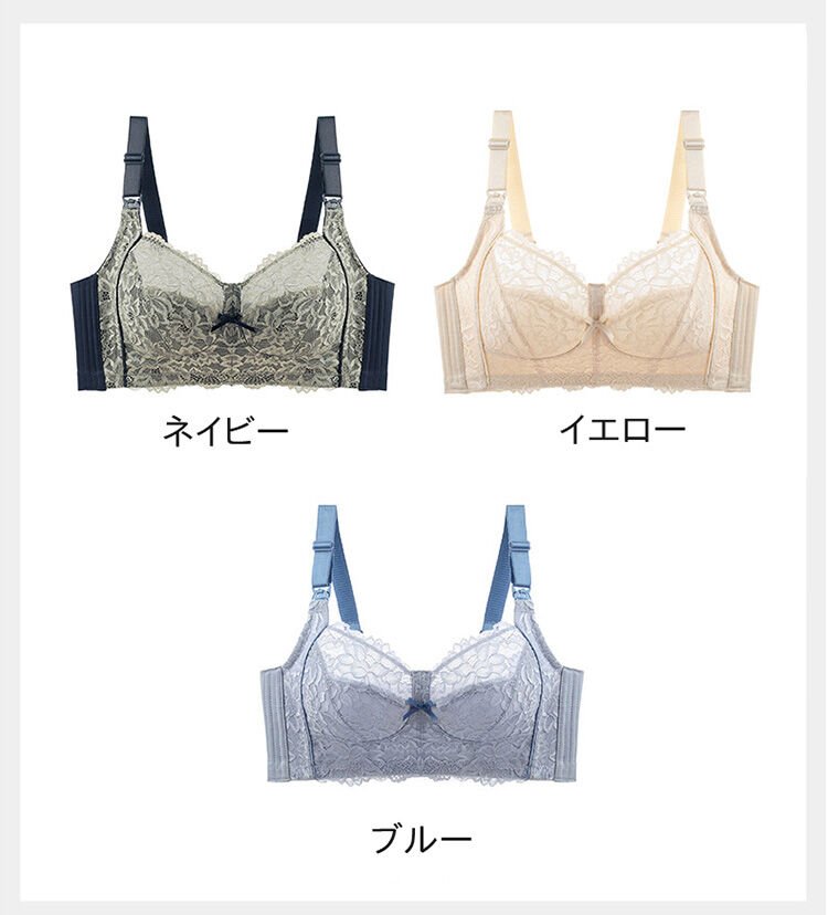マタニティブラ カラバリ豊富