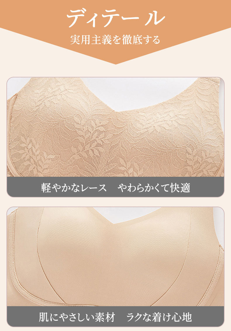 レースブラ ディテール ヴェーミア