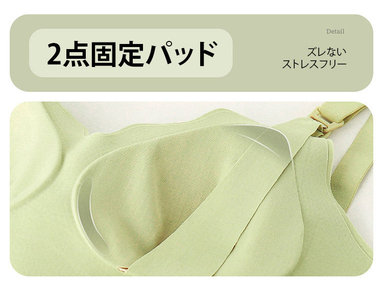 可愛い授乳ブラ 固定パッド ヴェーミア