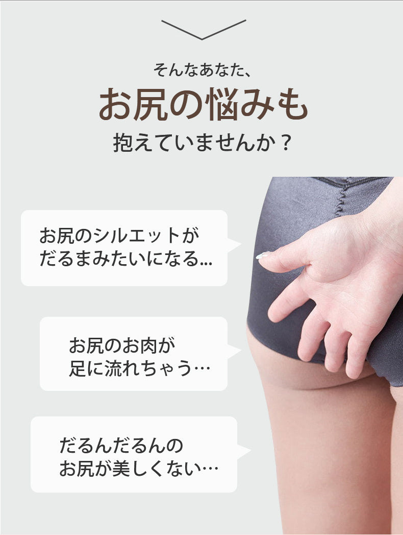 レディース ショーツ お悩み VEIMIA