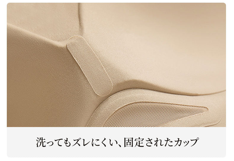 垂れ 乳 改善 洗ってもズレにくい固定カップ仕様 veimia