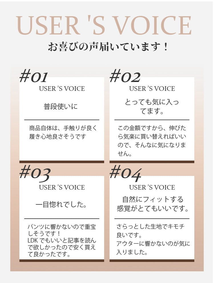 レディース ショーツ お客様の声 VEIMIA