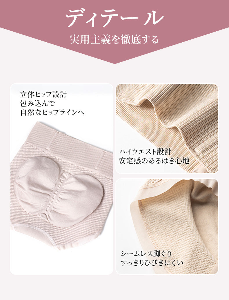 補正 ショーツ ディテール VEIMIA