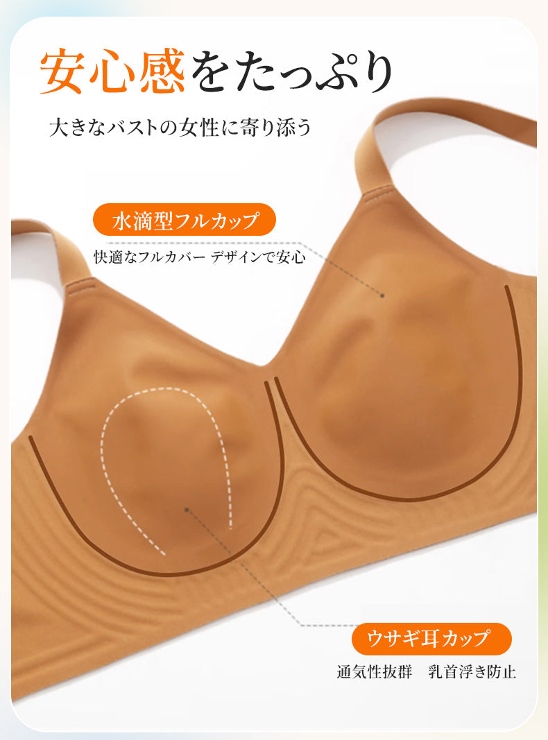 胸を小さくするブラ 安心感たっぷり VEIMIA