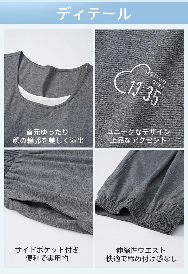パジャマ レディース デザインポイント ヴェーミア
