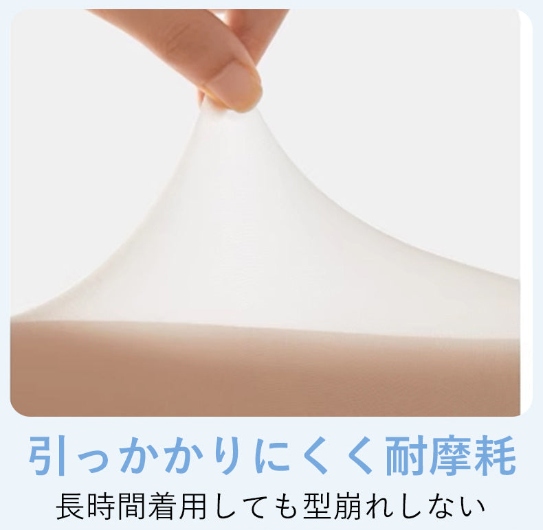 ソックス 引っかかりにくく耐摩耗 VEIMIA