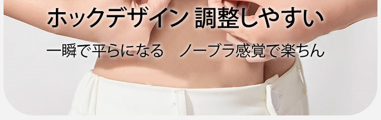 和装下着 調整しやすい ヴェーミア