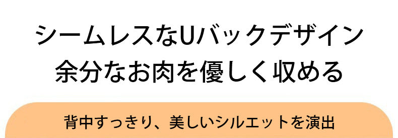 スポーツ ブラ シームレス設計 VEIMIA