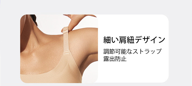さらしブラ 細い肩紐デザイン VEIMIA