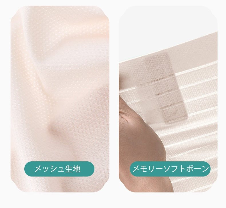 補正ガードル メッシュ生地とメモリーソフトボーン VEIMIA