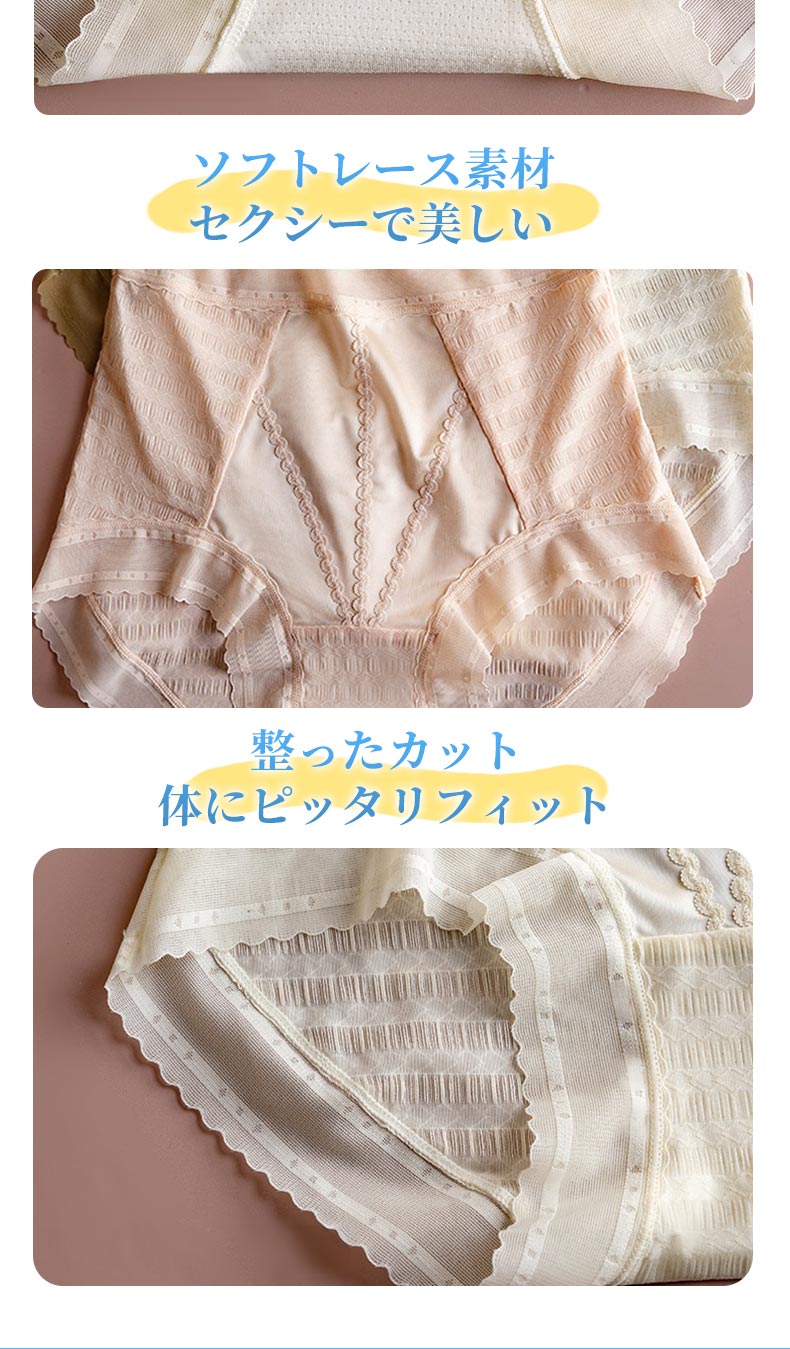 レディース ショーツ 整ったカット VEIMIA