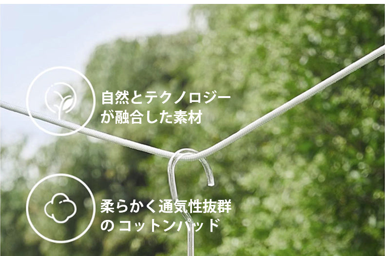 和装ブラジャー 自然とテクノロジーが融合した素材 VEIMIA