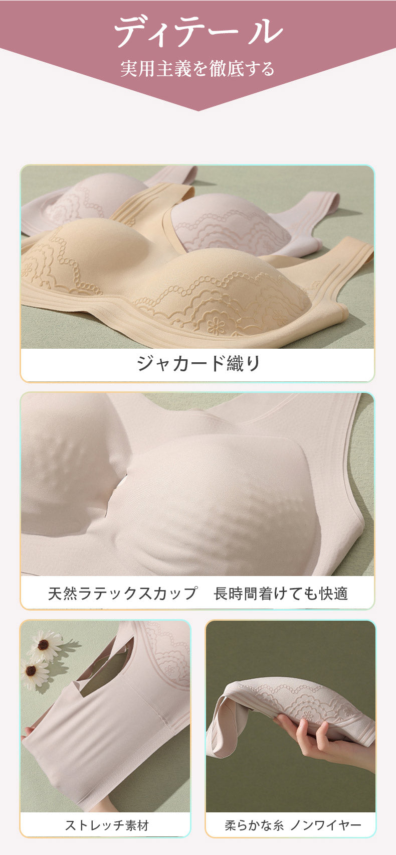 ナイトブラ デザインポイント VEIMIA